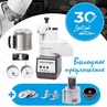 ПРОЦЕССОР КУХОННЫЙ ROBOT COUPE R301 ULTRA ANNIVERSARY